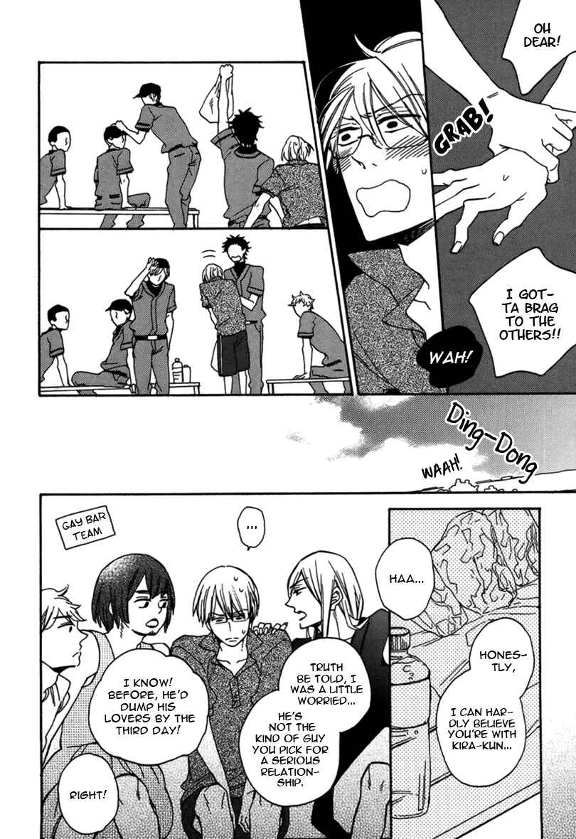 Page 5 Chapter 5.5 Doutei Hitsuji to Abazure Ookami