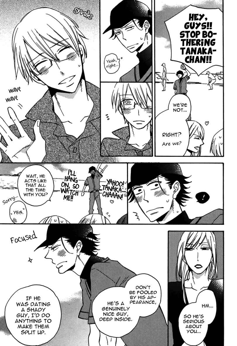 Page 6 Chapter 5.5 Doutei Hitsuji to Abazure Ookami