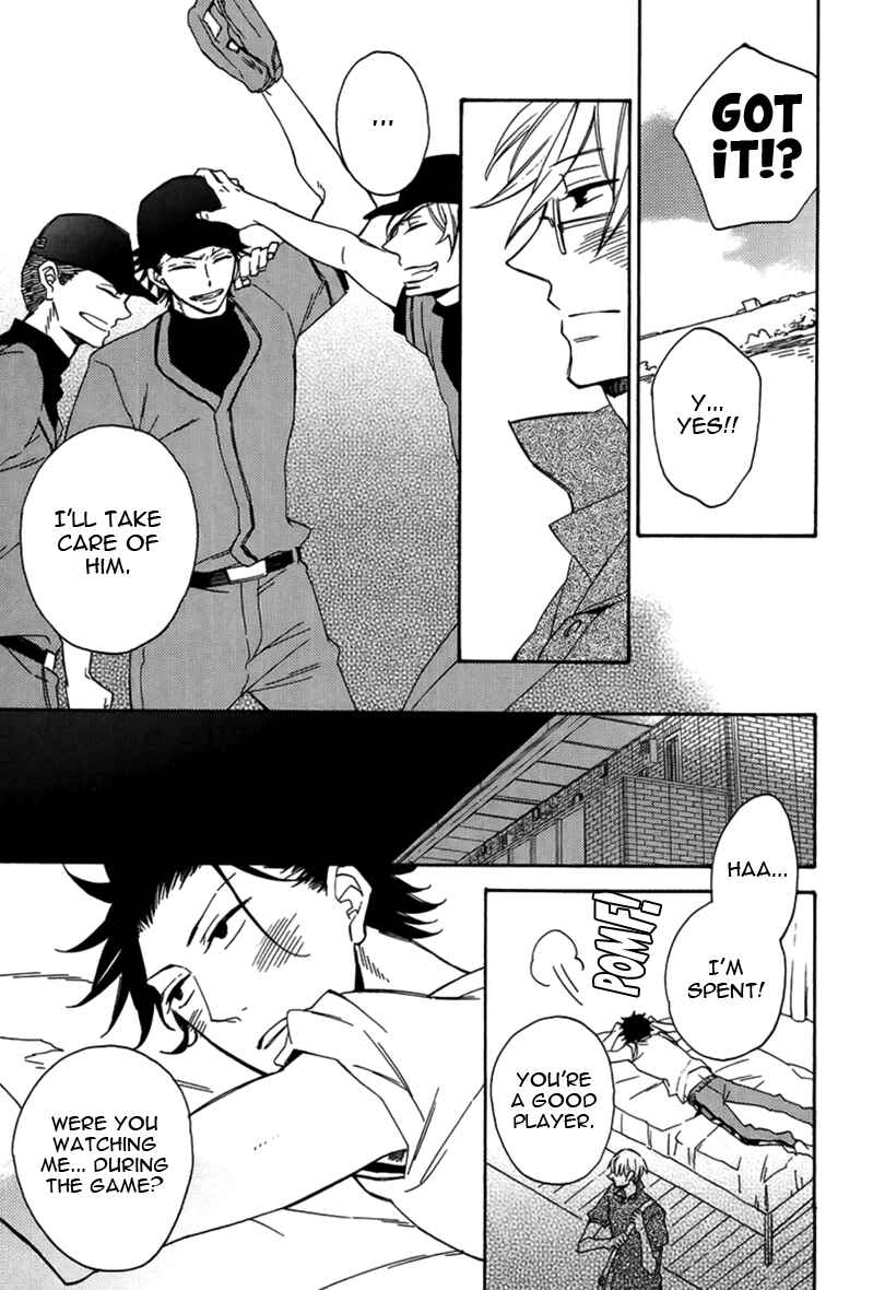 Page 8 Chapter 5.5 Doutei Hitsuji to Abazure Ookami