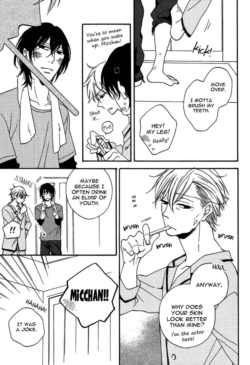 Page 12 Chapter 4 Doutei Hitsuji to Abazure Ookami