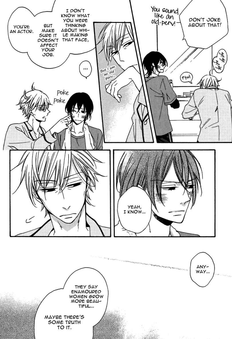 Page 13 Chapter 4 Doutei Hitsuji to Abazure Ookami