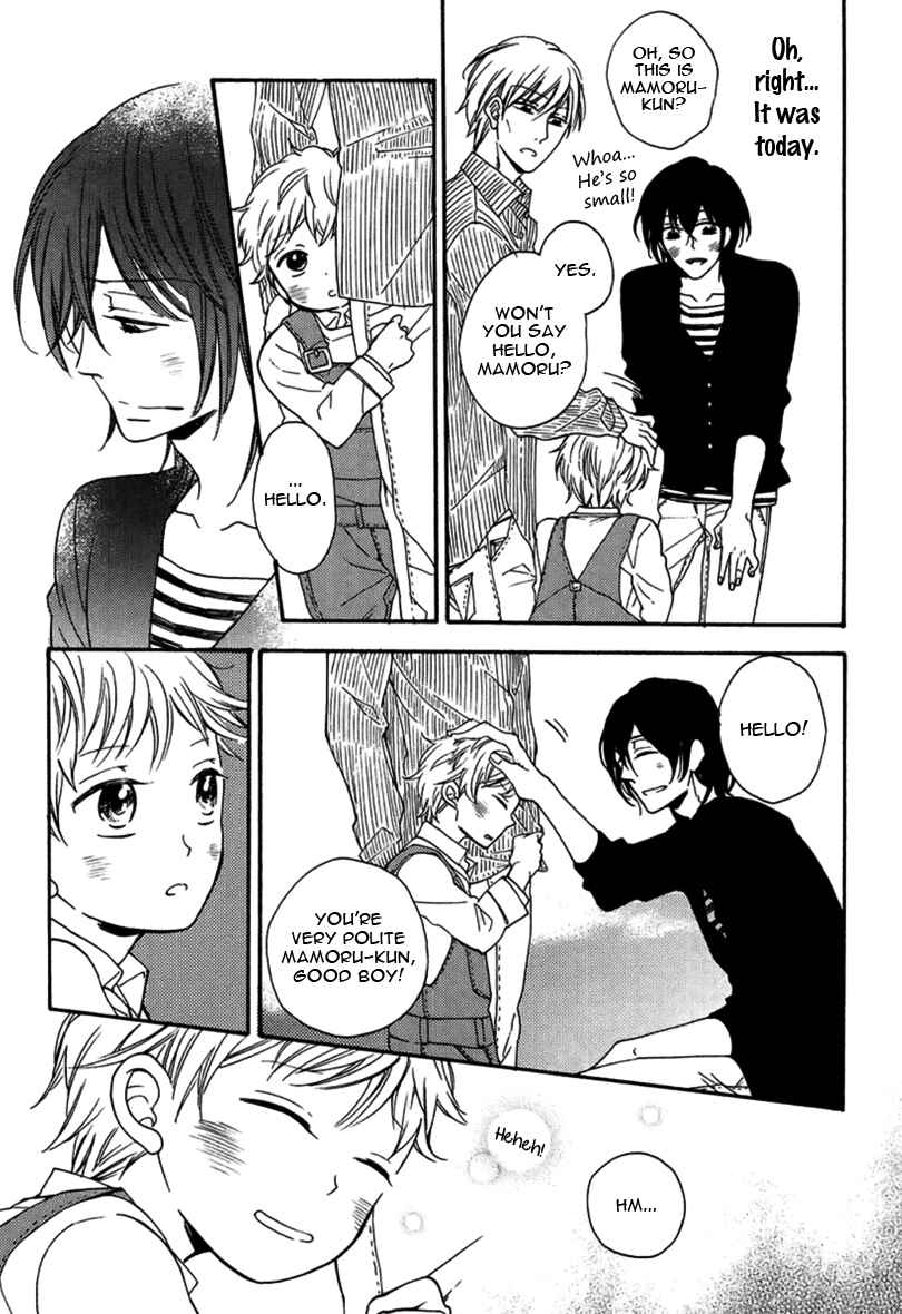 Page 22 Chapter 4 Doutei Hitsuji to Abazure Ookami