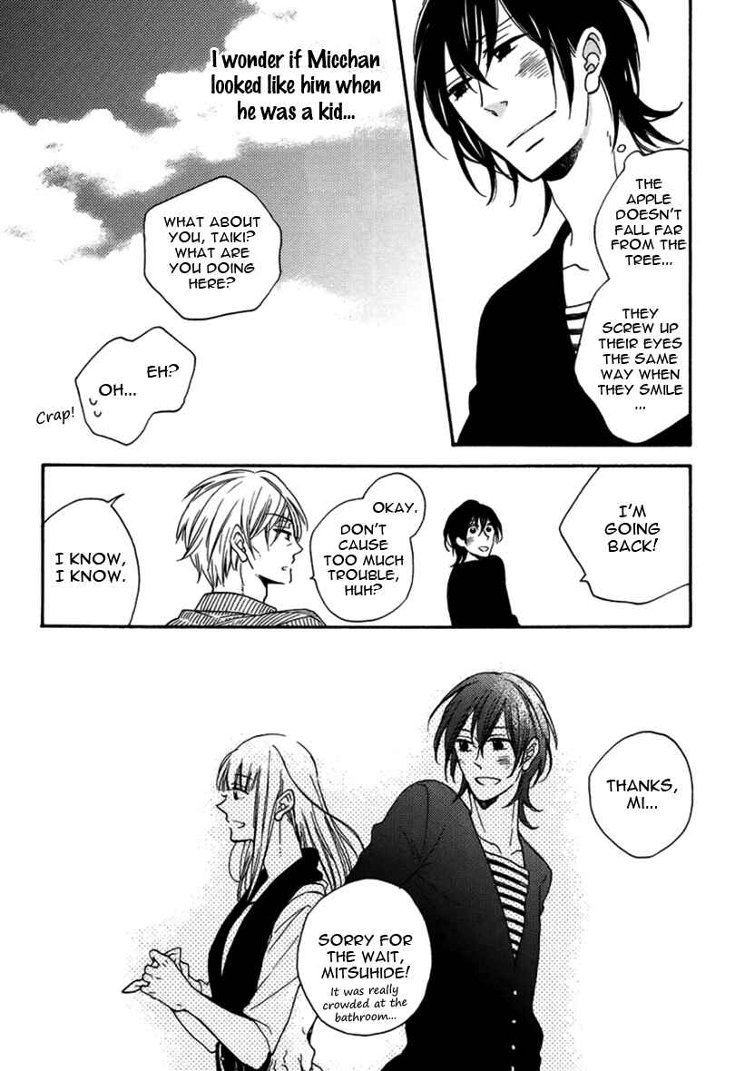 Page 23 Chapter 4 Doutei Hitsuji to Abazure Ookami
