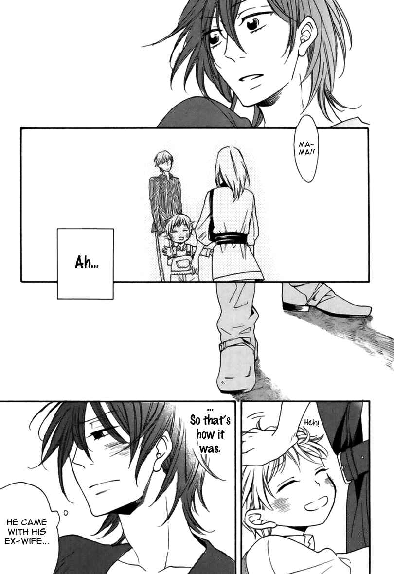 Page 24 Chapter 4 Doutei Hitsuji to Abazure Ookami