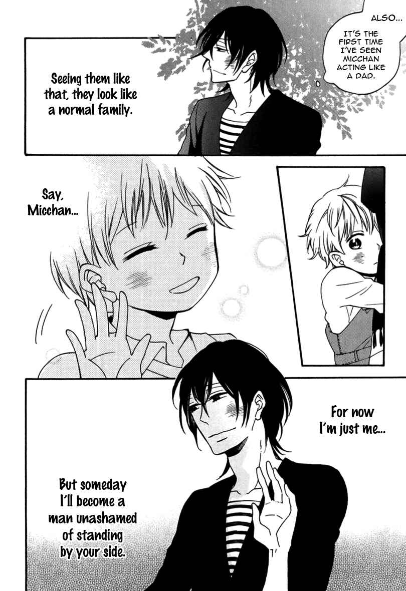 Page 25 Chapter 4 Doutei Hitsuji to Abazure Ookami