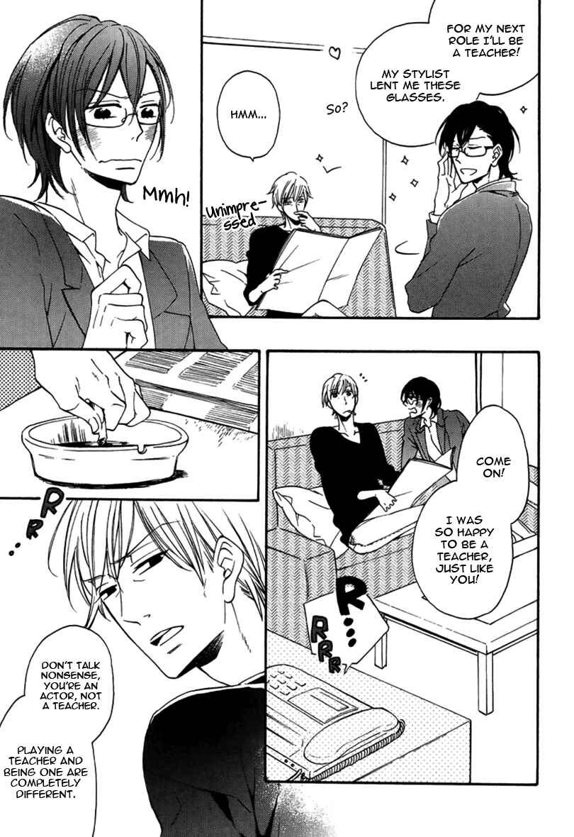 Page 4 Chapter 4 Doutei Hitsuji to Abazure Ookami