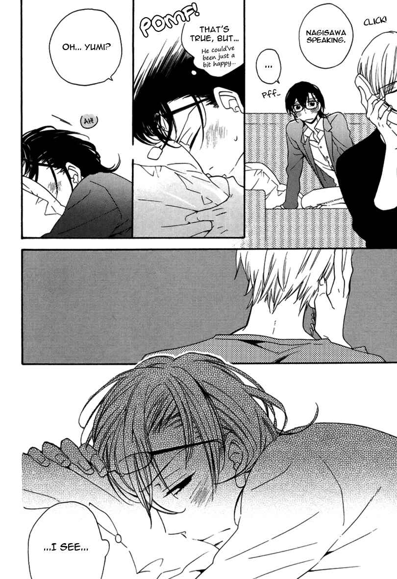 Page 5 Chapter 4 Doutei Hitsuji to Abazure Ookami