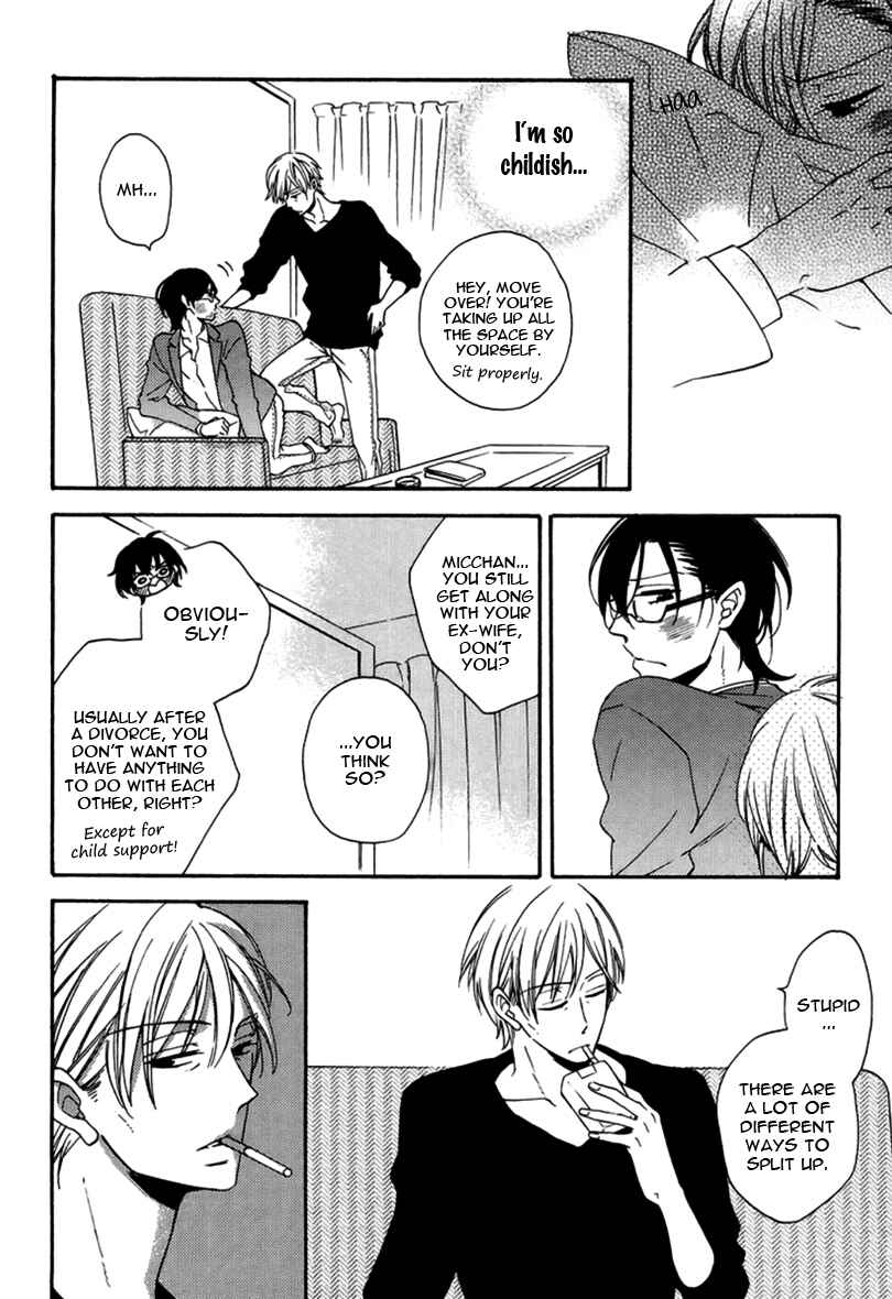 Page 7 Chapter 4 Doutei Hitsuji to Abazure Ookami
