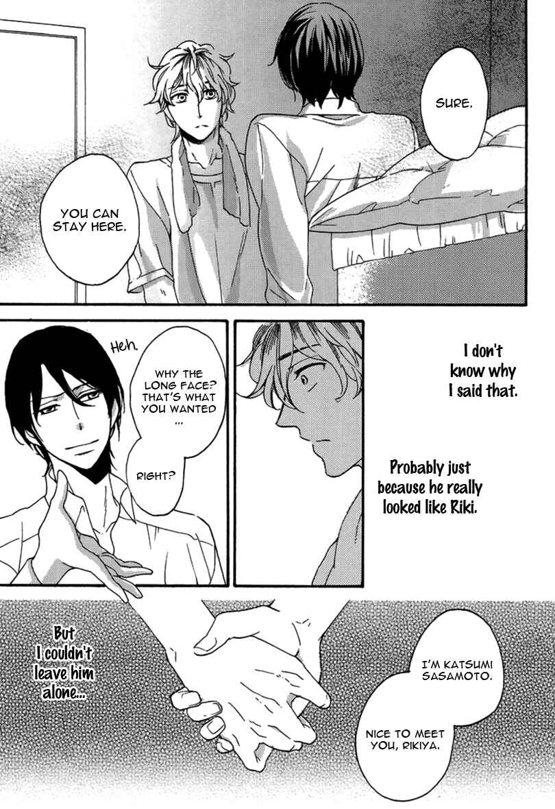 Page 10 Chapter 5 Doutei Hitsuji to Abazure Ookami