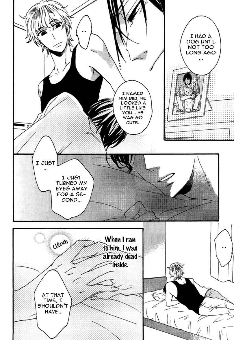Page 19 Chapter 5 Doutei Hitsuji to Abazure Ookami