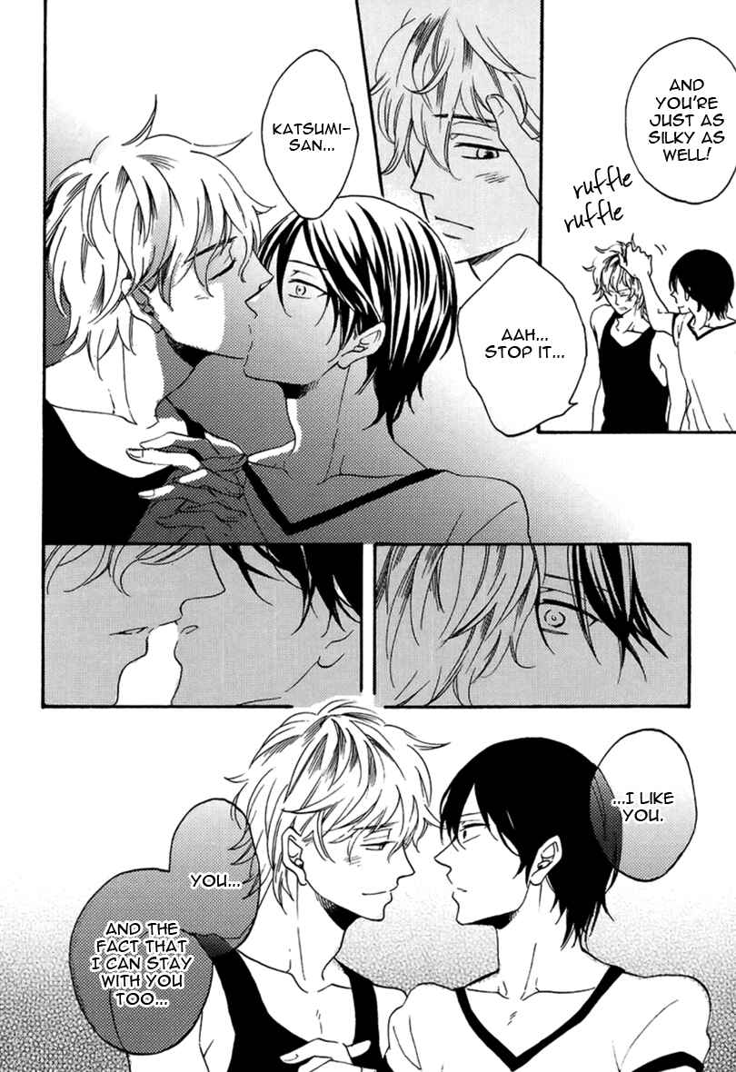 Page 23 Chapter 5 Doutei Hitsuji to Abazure Ookami