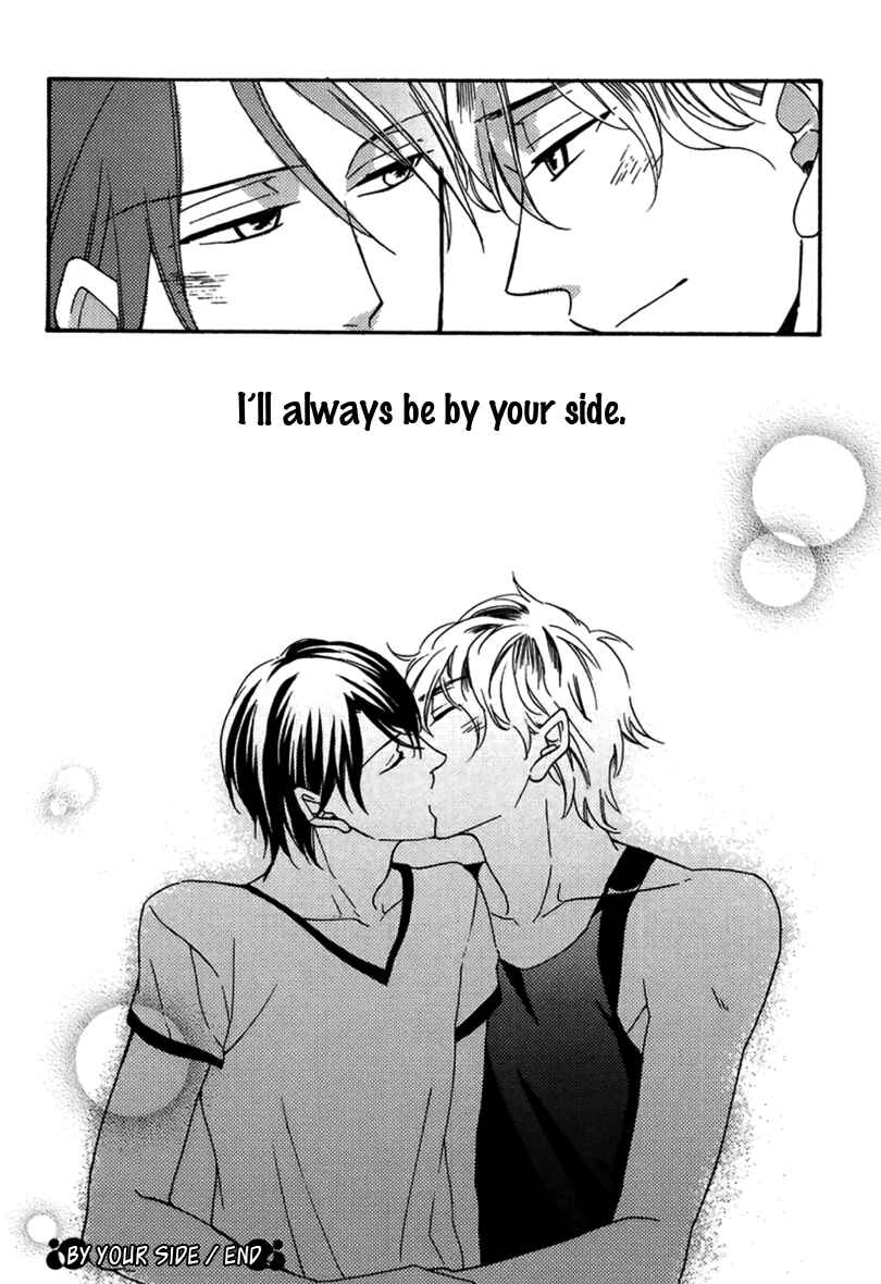 Page 33 Chapter 5 Doutei Hitsuji to Abazure Ookami