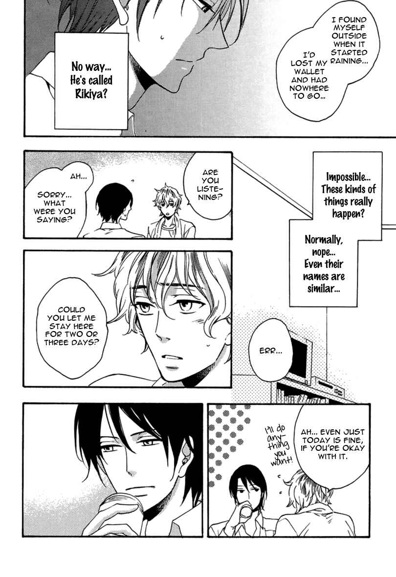 Page 9 Chapter 5 Doutei Hitsuji to Abazure Ookami