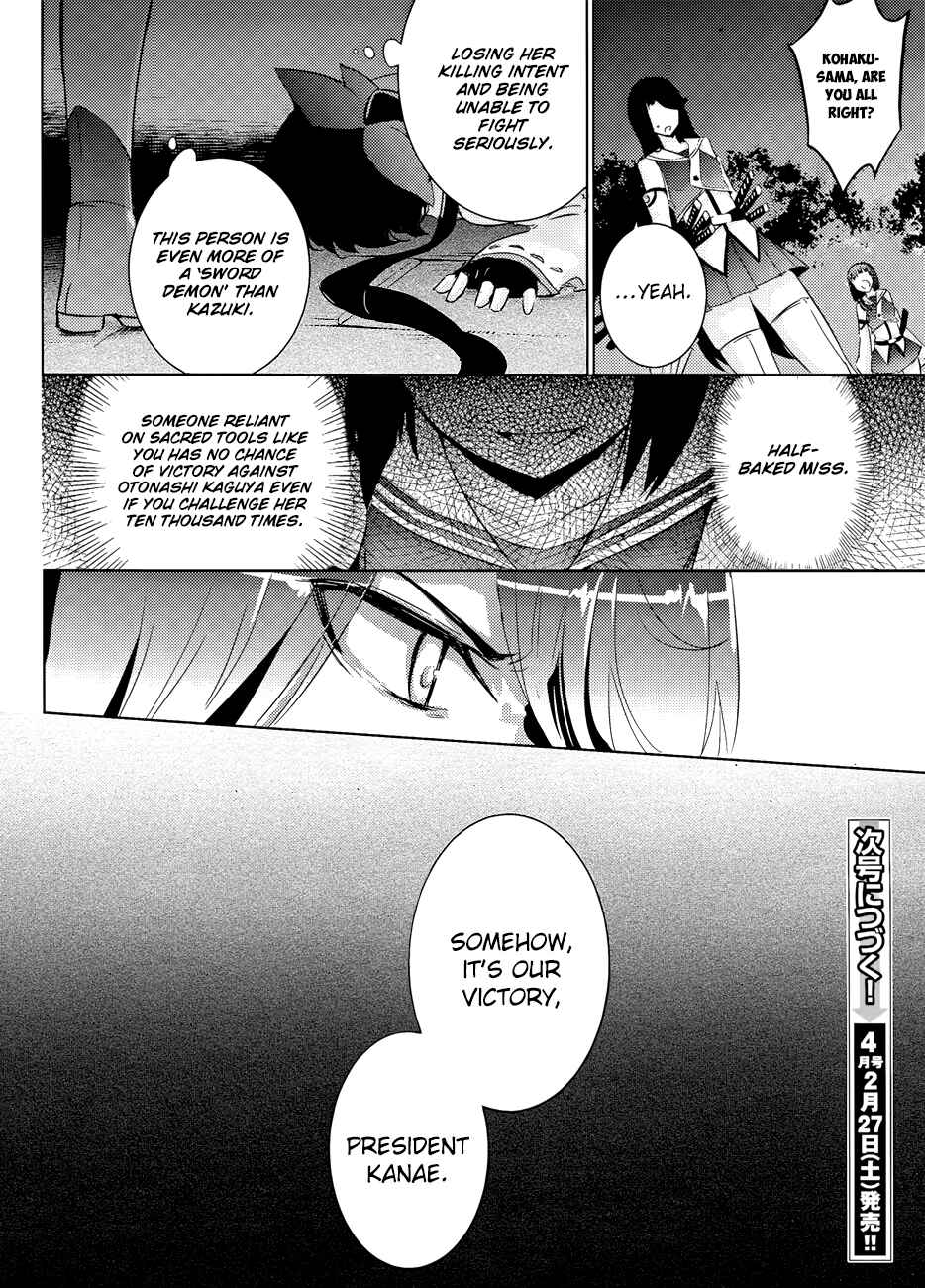 Page 14 Chapter 28 Magika Swordsman and Summoner