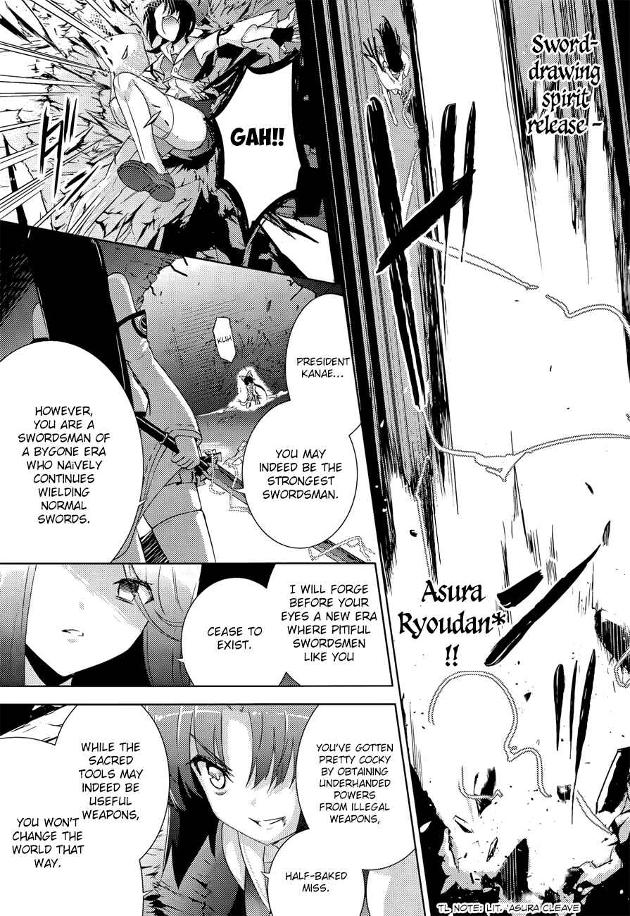Page 8 Chapter 28 Magika Swordsman and Summoner