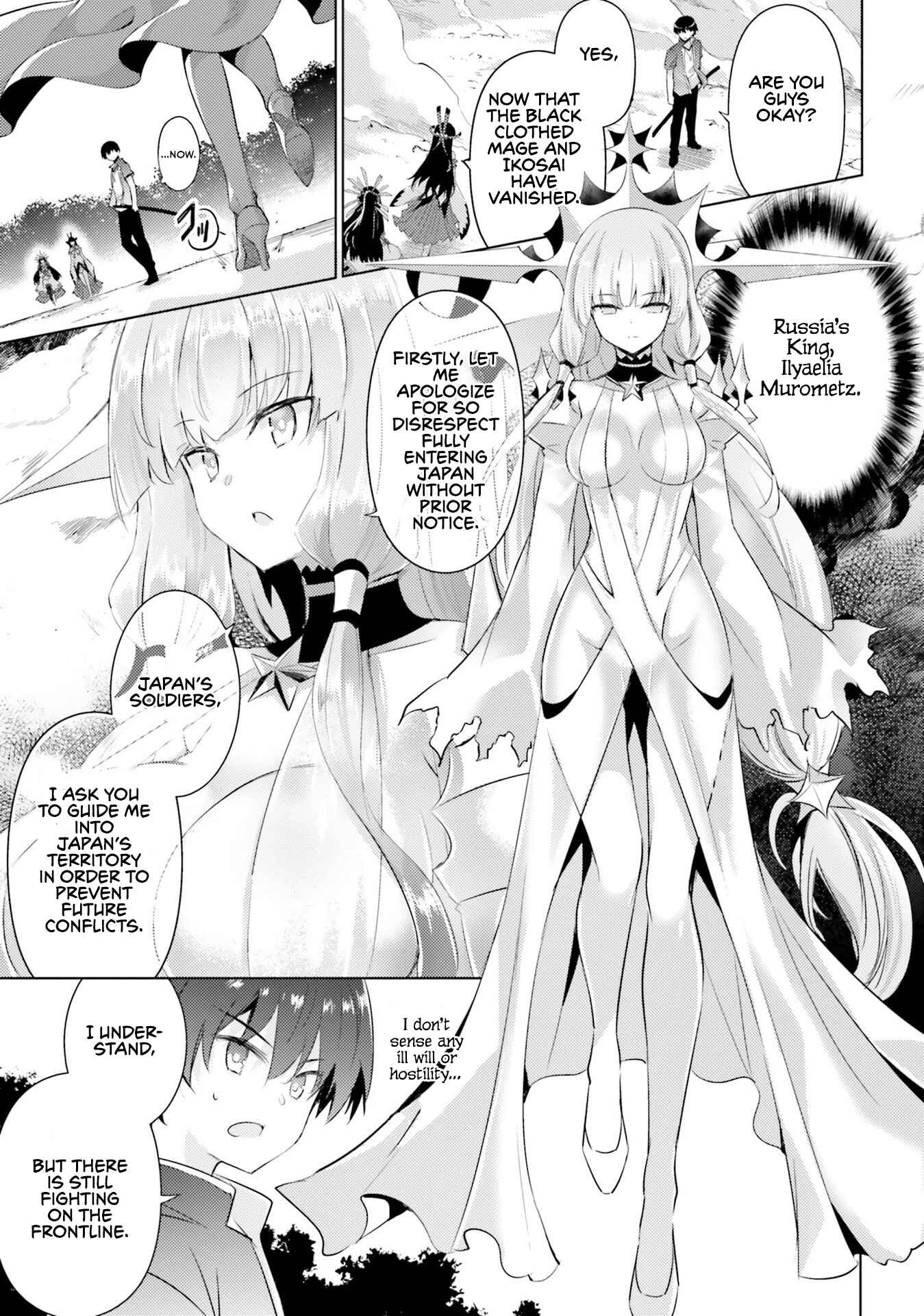 Page 14 Chapter 75 Magika Swordsman and Summoner