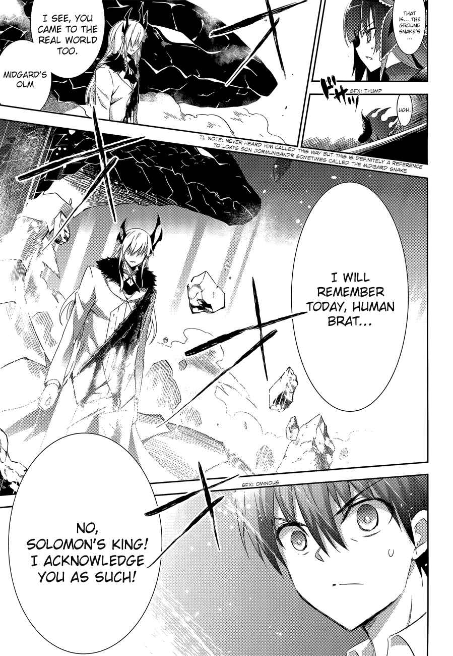 Page 21 Chapter 14 Magika Swordsman and Summoner