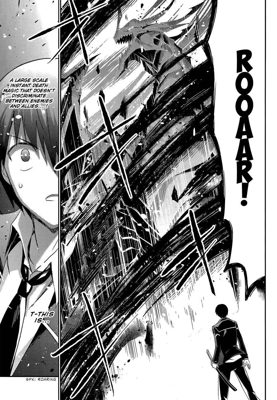 Page 3 Chapter 14 Magika Swordsman and Summoner