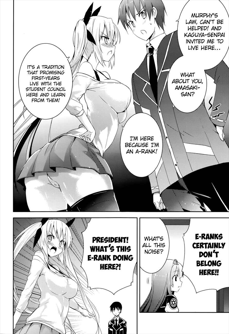 Page 12 Chapter 4 Magika Swordsman and Summoner