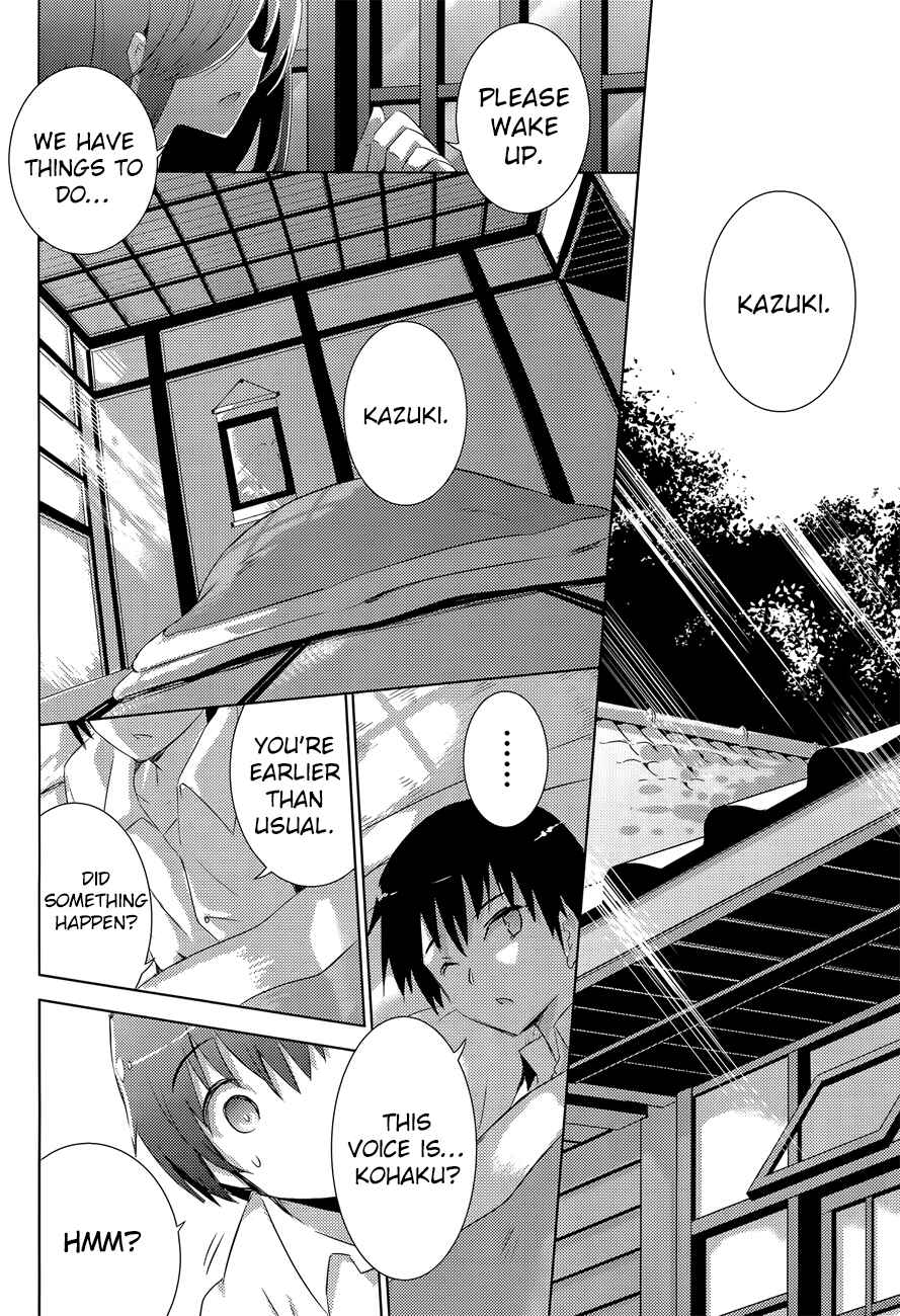 Page 17 Chapter 29 Magika Swordsman and Summoner