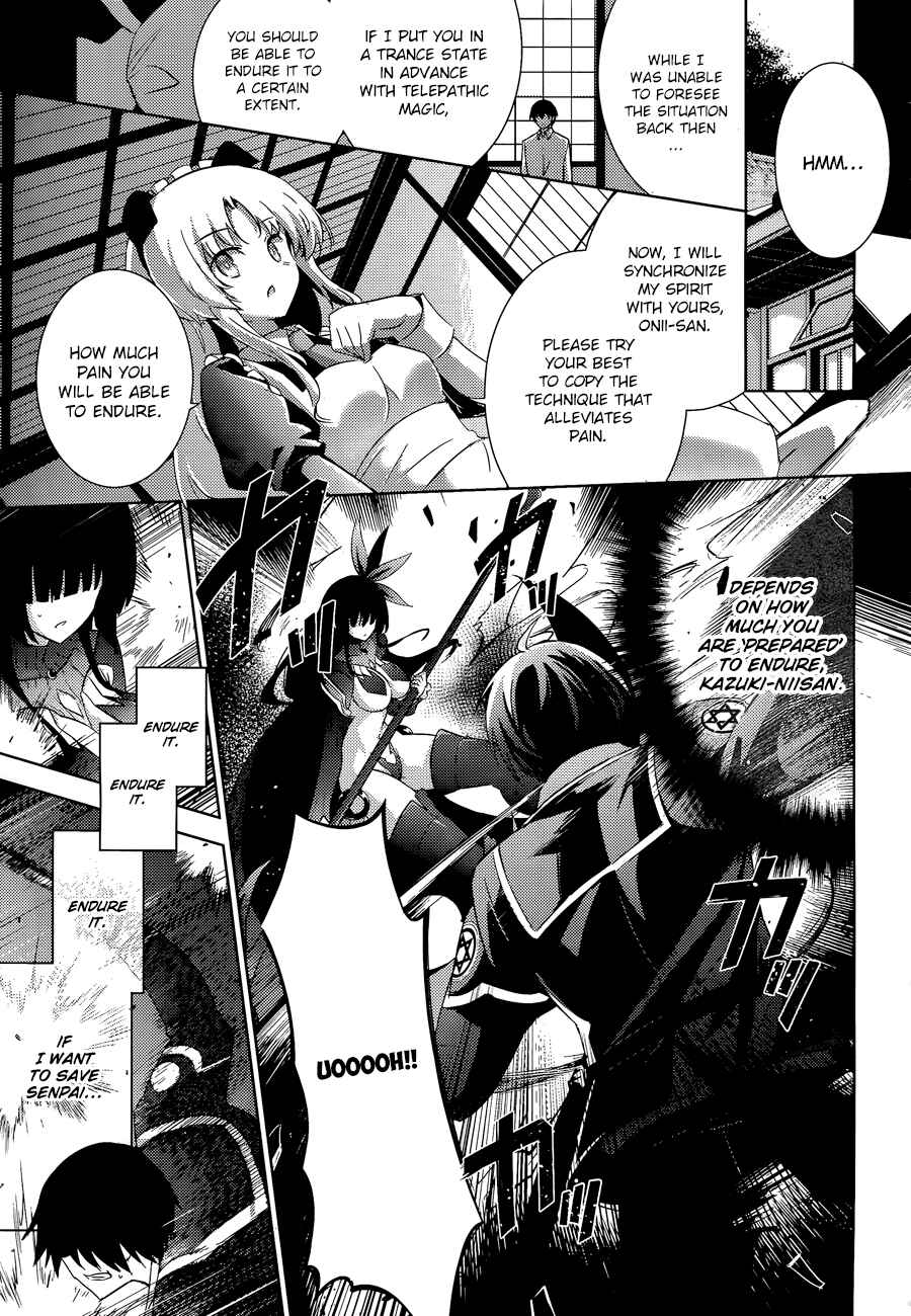 Page 13 Chapter 37 Magika Swordsman and Summoner