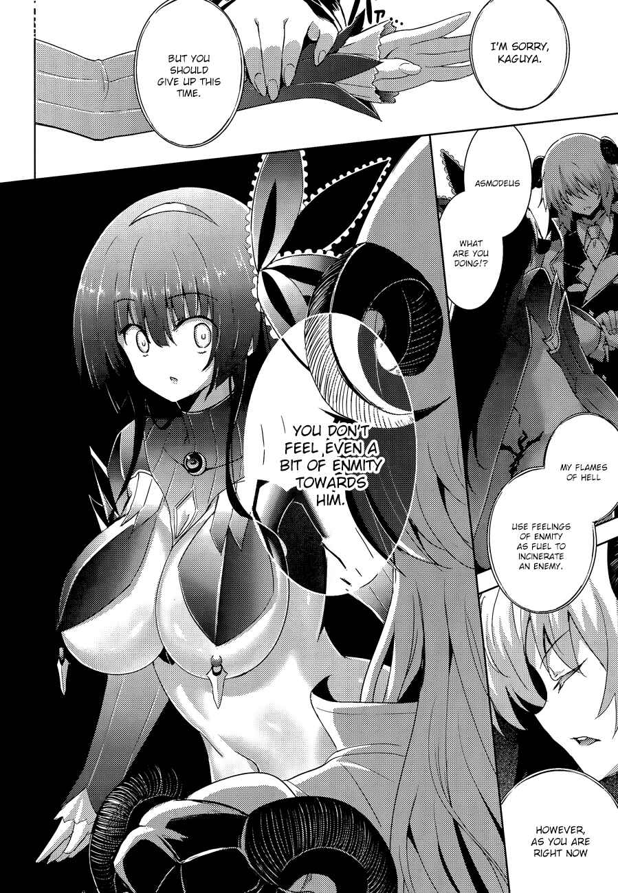Page 20 Chapter 37 Magika Swordsman and Summoner