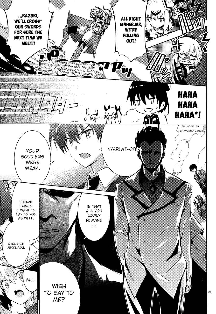Page 25 Chapter 37 Magika Swordsman and Summoner