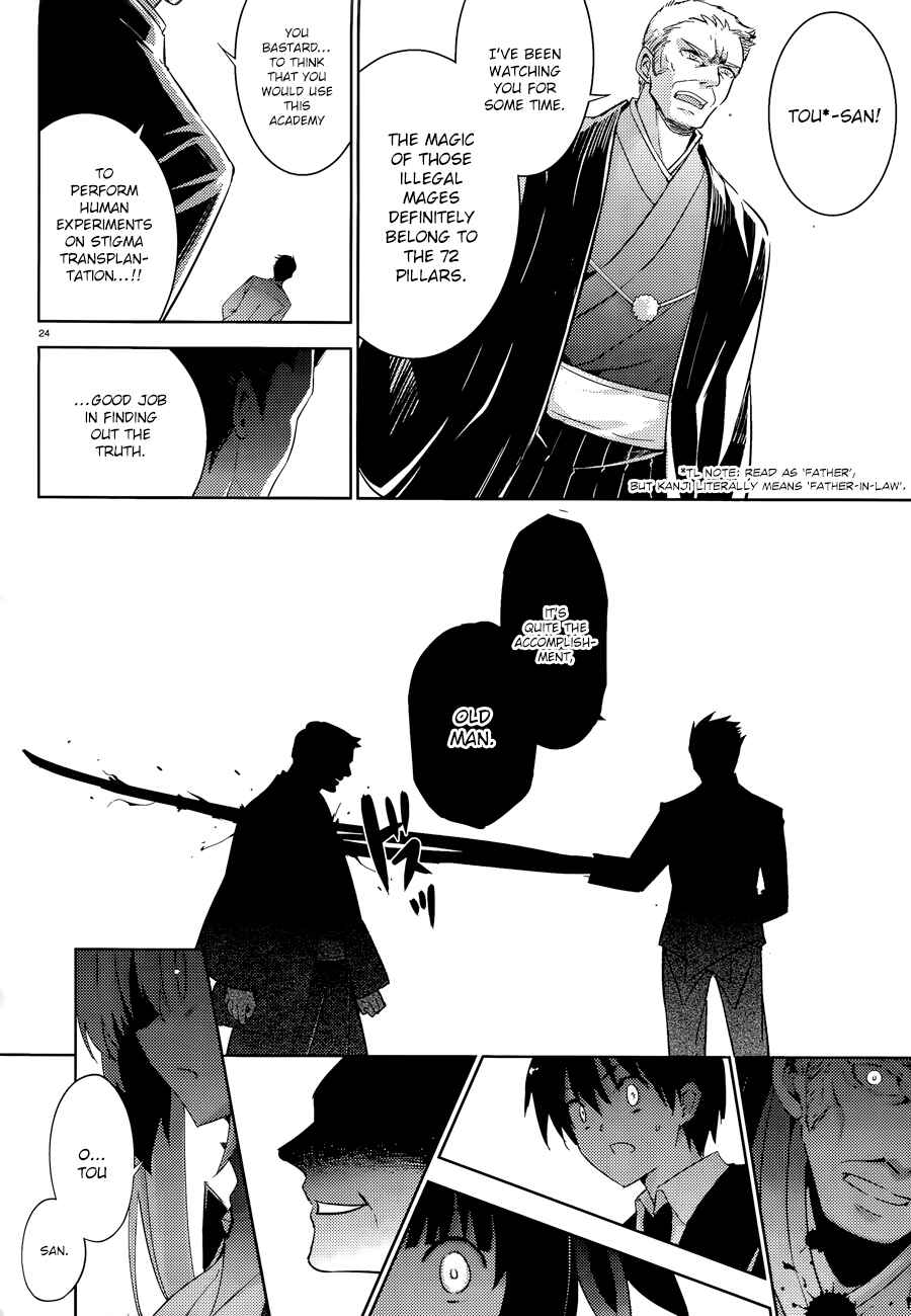 Page 26 Chapter 37 Magika Swordsman and Summoner