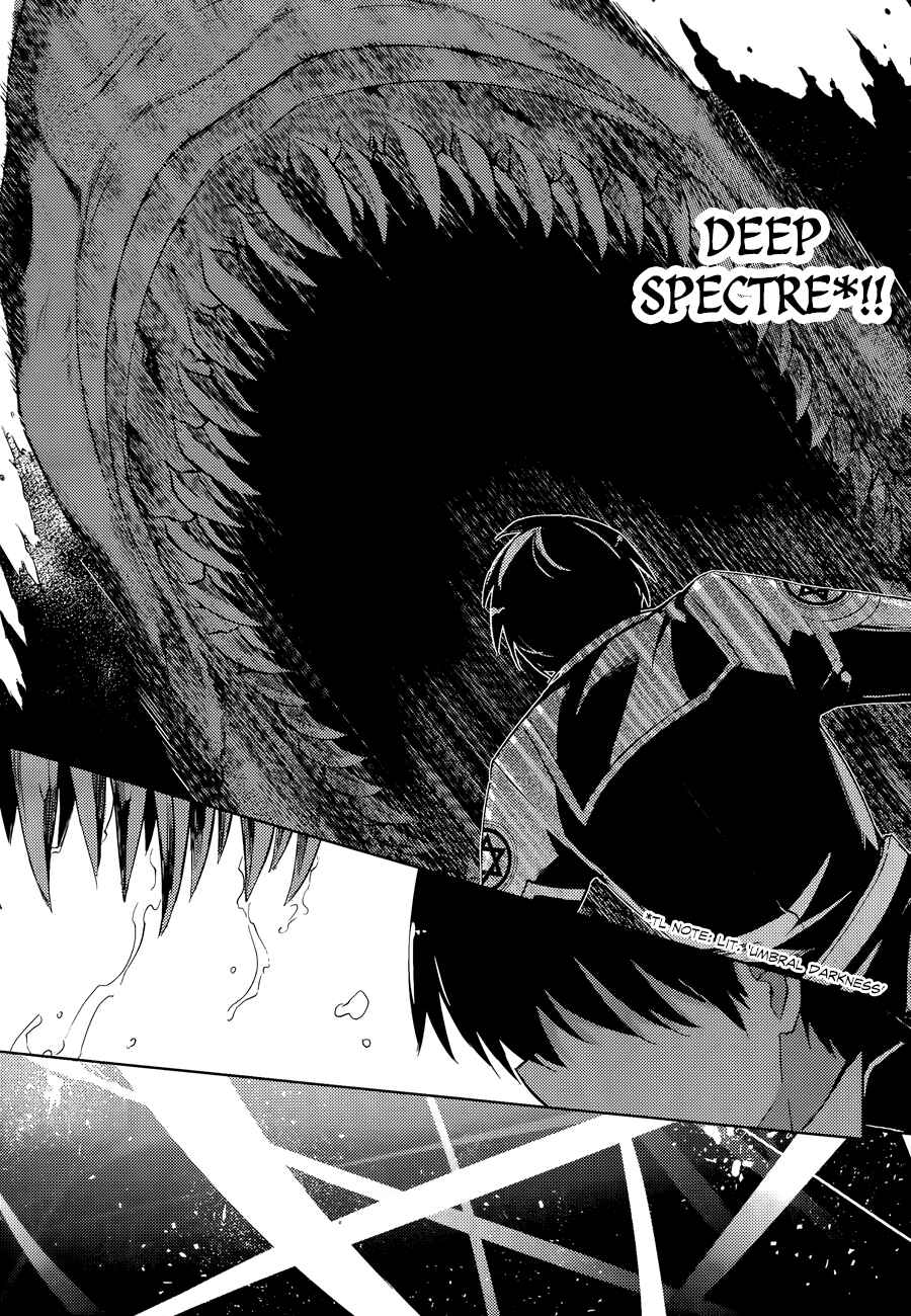 Page 7 Chapter 37 Magika Swordsman and Summoner