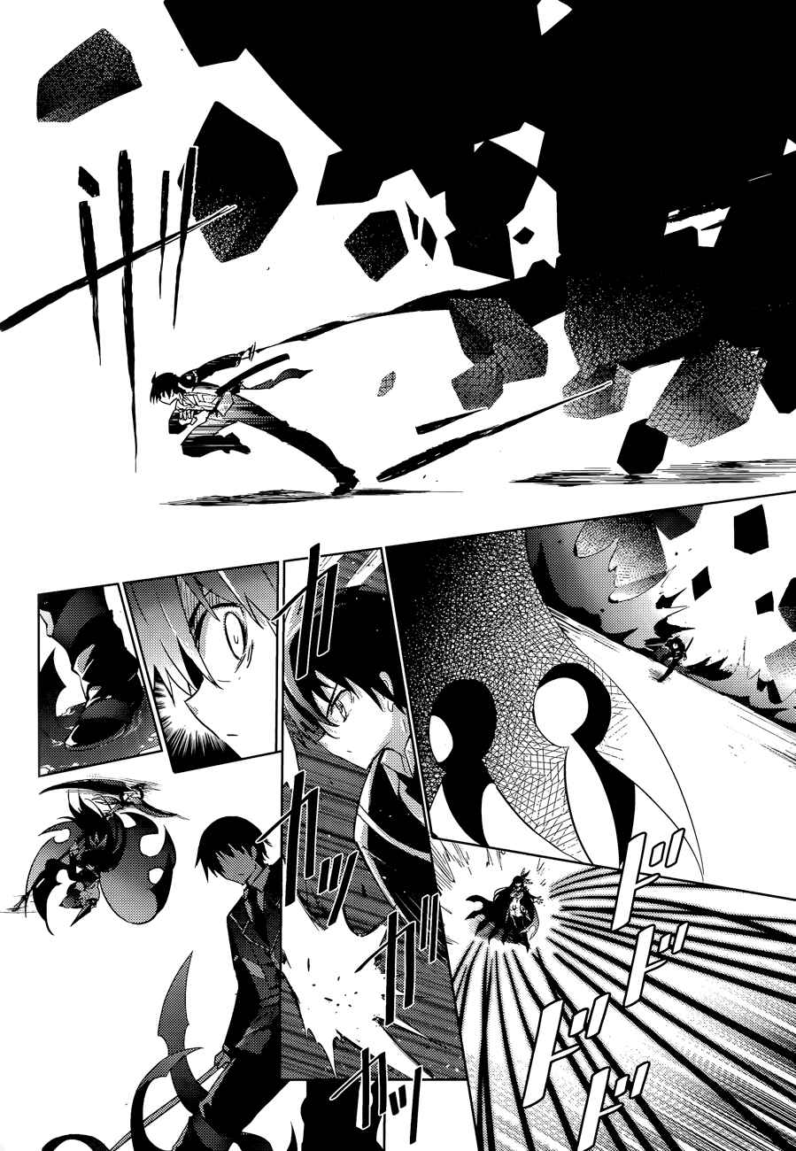 Page 8 Chapter 37 Magika Swordsman and Summoner