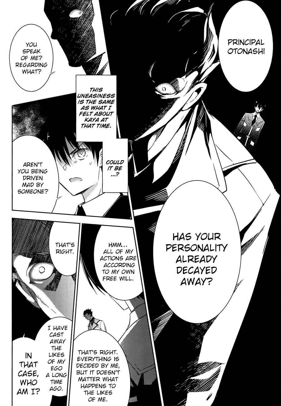 Page 32 Chapter 32 Magika Swordsman and Summoner
