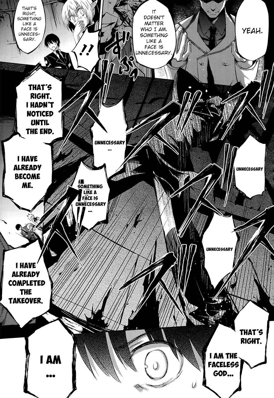 Page 33 Chapter 32 Magika Swordsman and Summoner