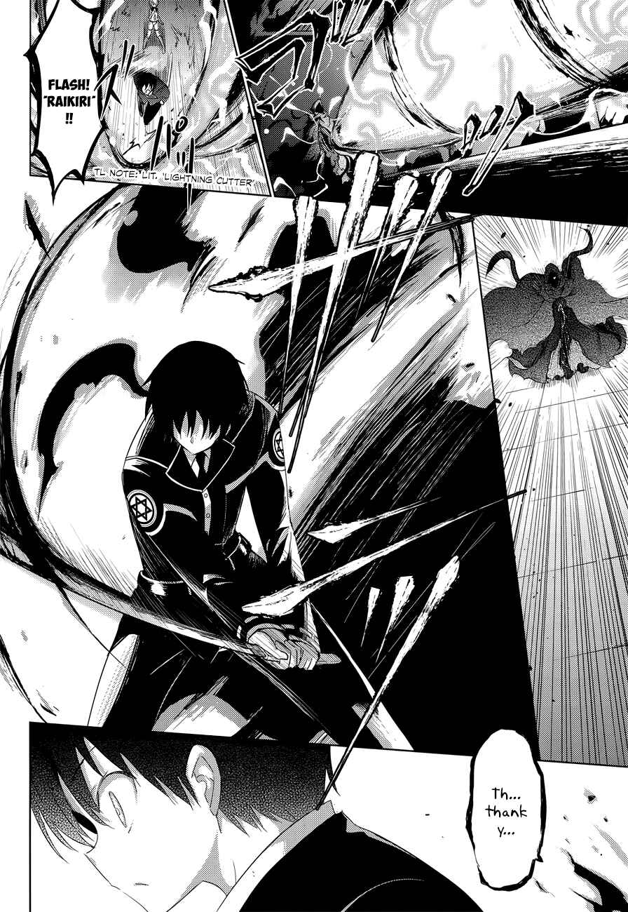 Page 5 Chapter 32 Magika Swordsman and Summoner