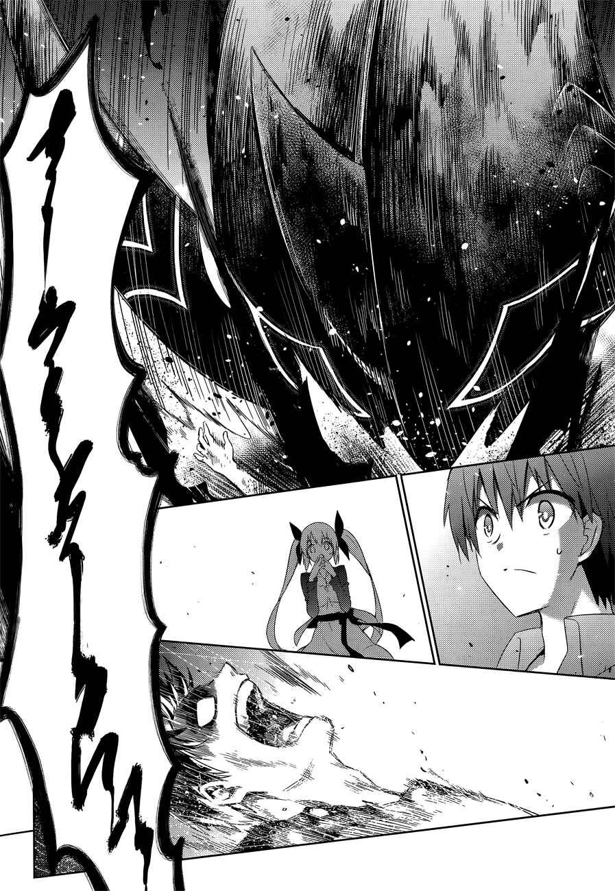 Page 14 Chapter 10 Magika Swordsman and Summoner