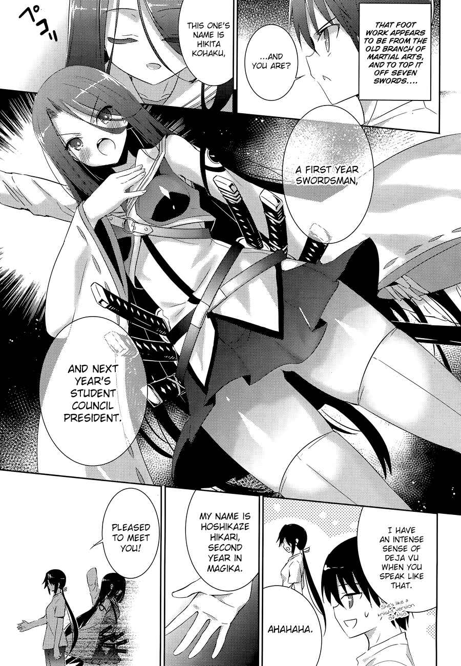 Page 19 Chapter 18 Magika Swordsman and Summoner