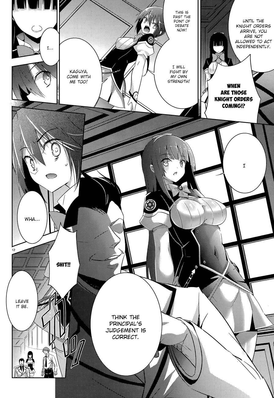 Page 14 Chapter 35 Magika Swordsman and Summoner