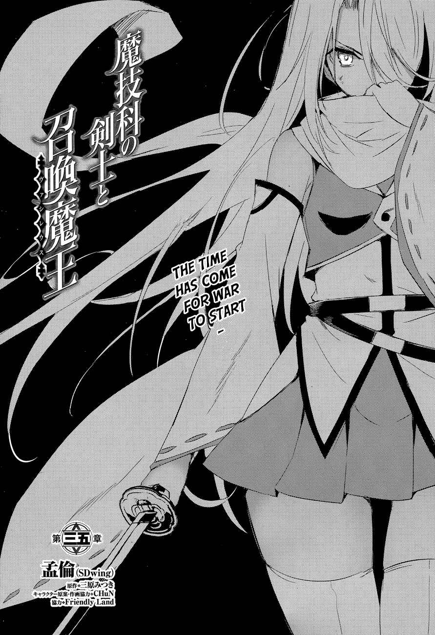 Page 6 Chapter 35 Magika Swordsman and Summoner