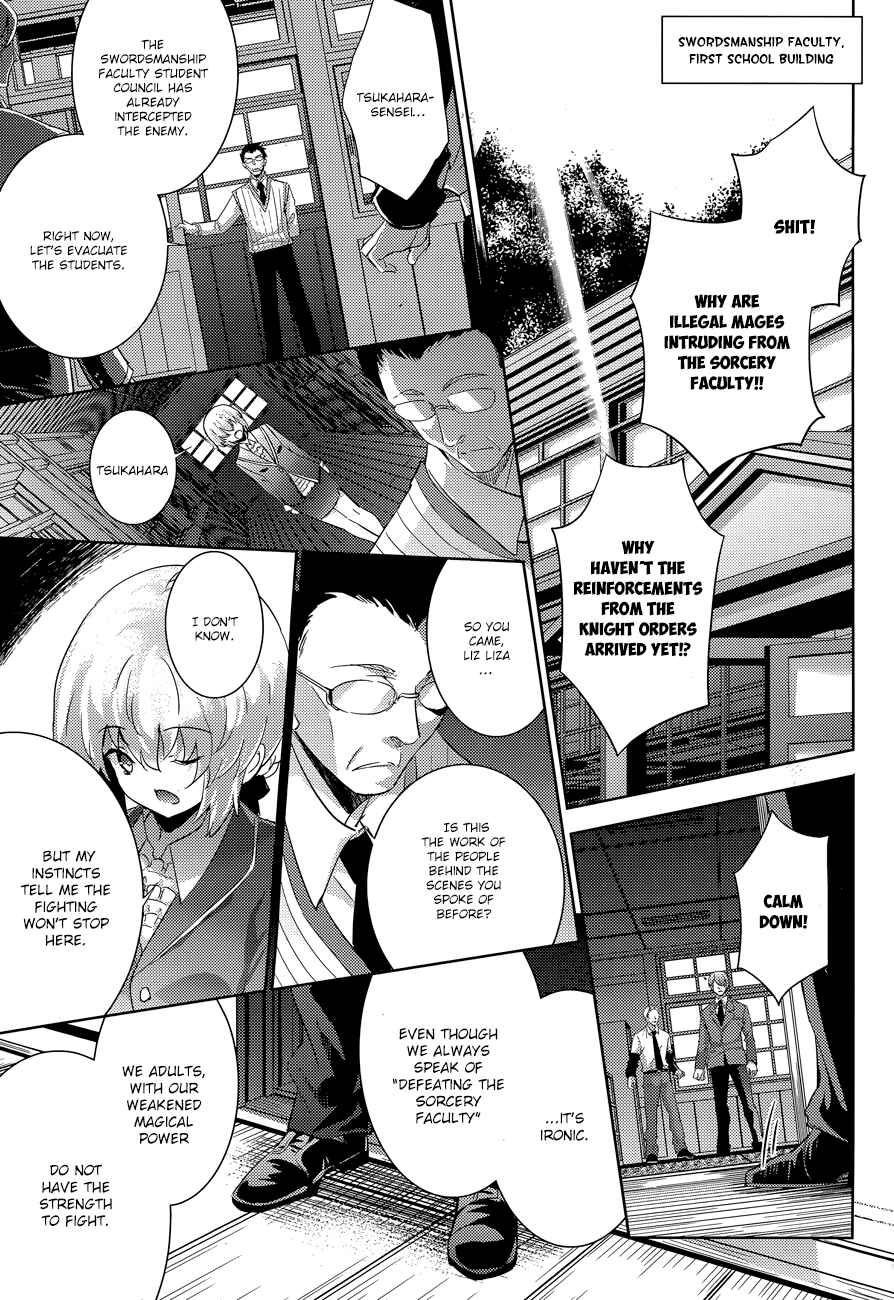 Page 7 Chapter 35 Magika Swordsman and Summoner