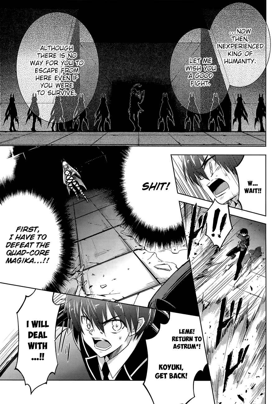Page 12 Chapter 33 Magika Swordsman and Summoner