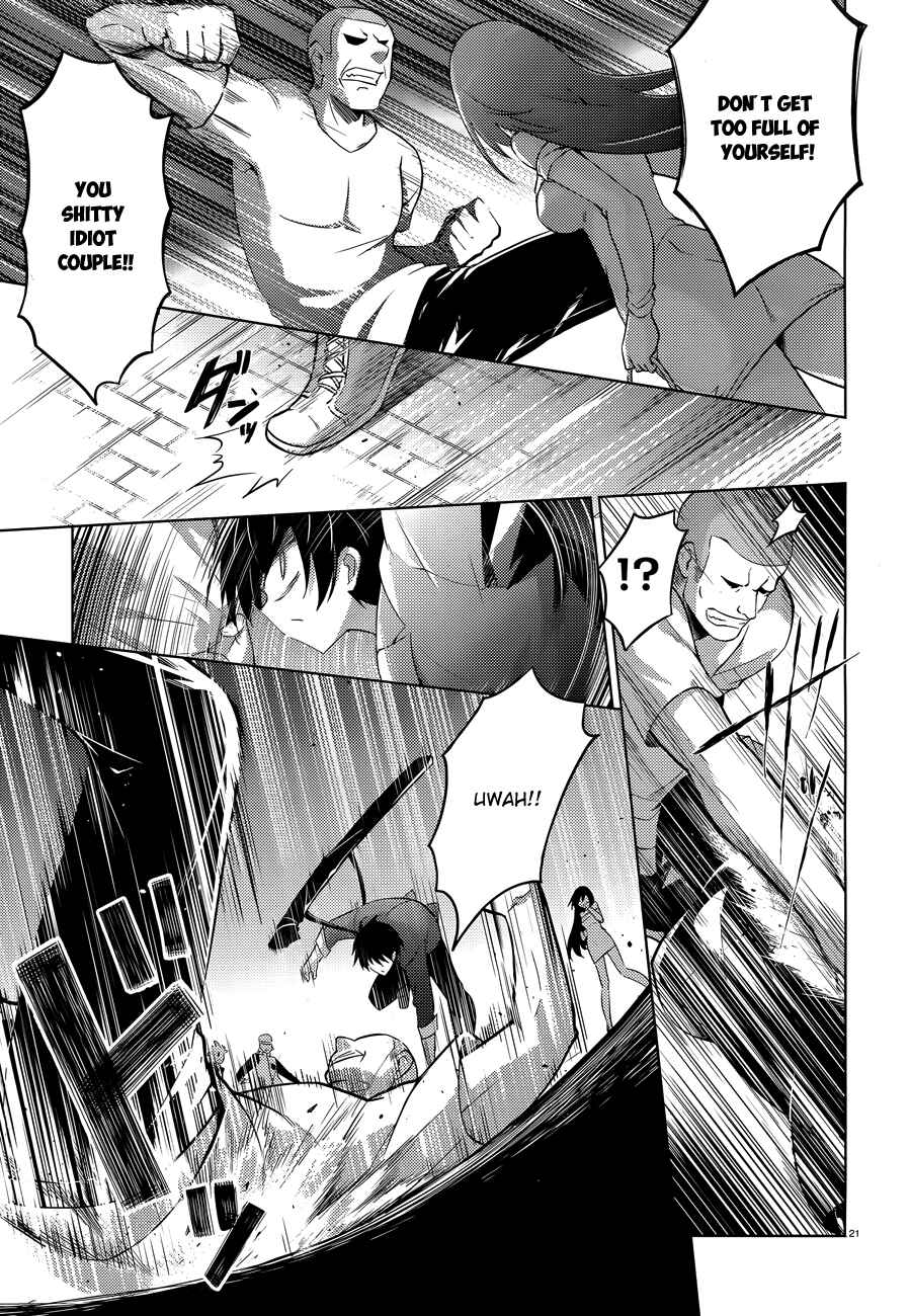 Page 23 Chapter 51 Magika Swordsman and Summoner