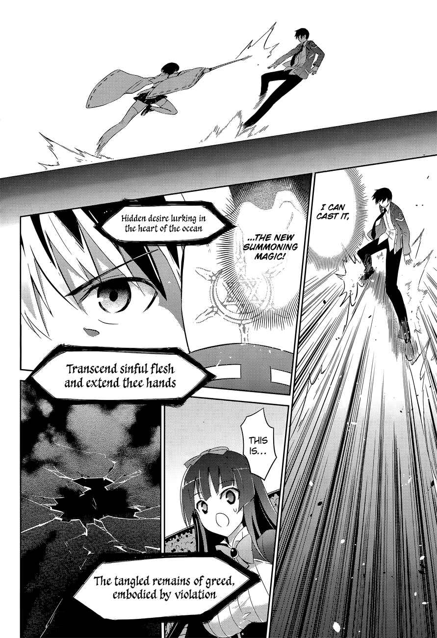 Page 21 Chapter 12 Magika Swordsman and Summoner