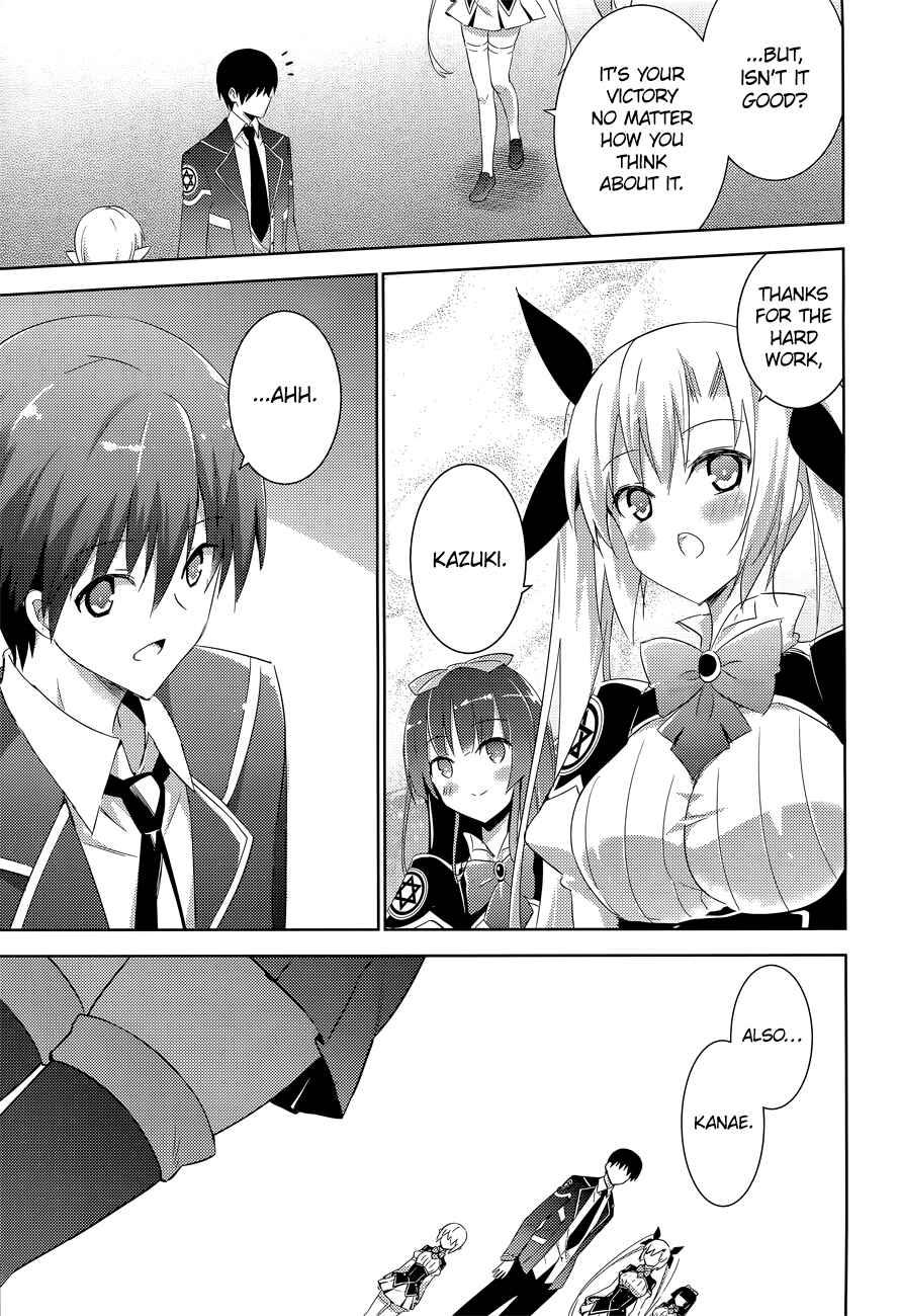 Page 29 Chapter 12 Magika Swordsman and Summoner