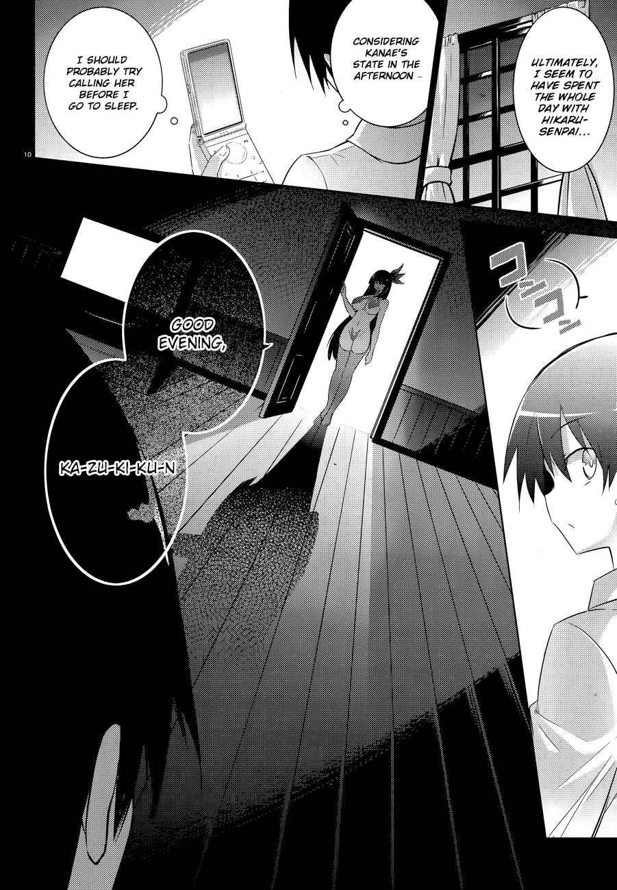 Page 13 Chapter 49 Magika Swordsman and Summoner