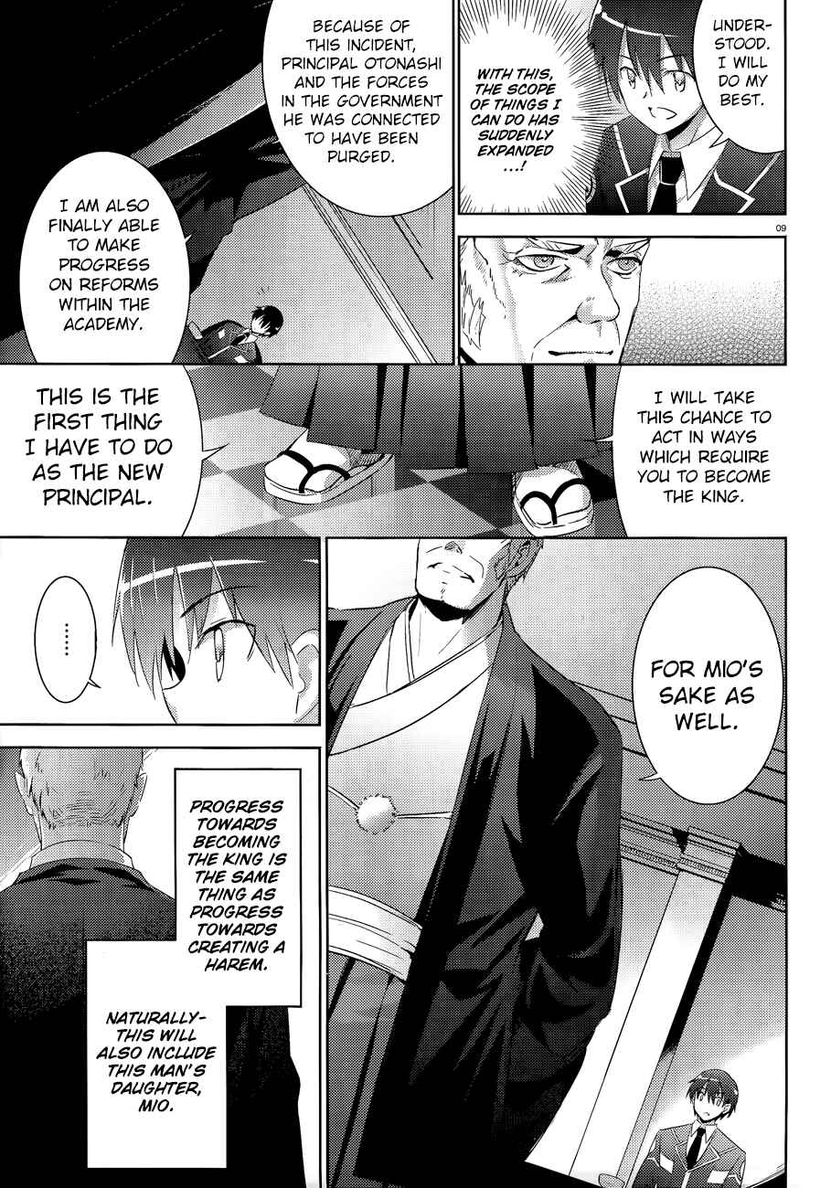 Page 12 Chapter 41 Magika Swordsman and Summoner