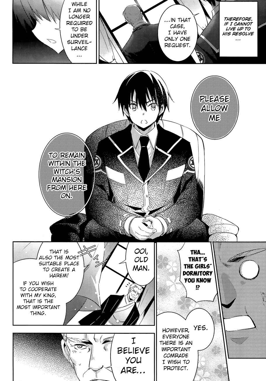 Page 13 Chapter 41 Magika Swordsman and Summoner