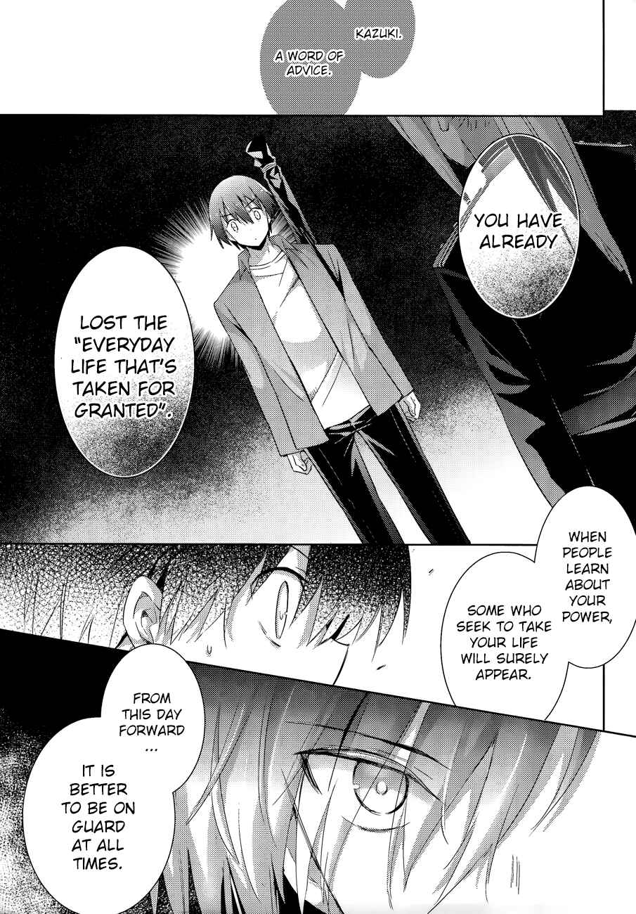 Page 20 Chapter 41 Magika Swordsman and Summoner