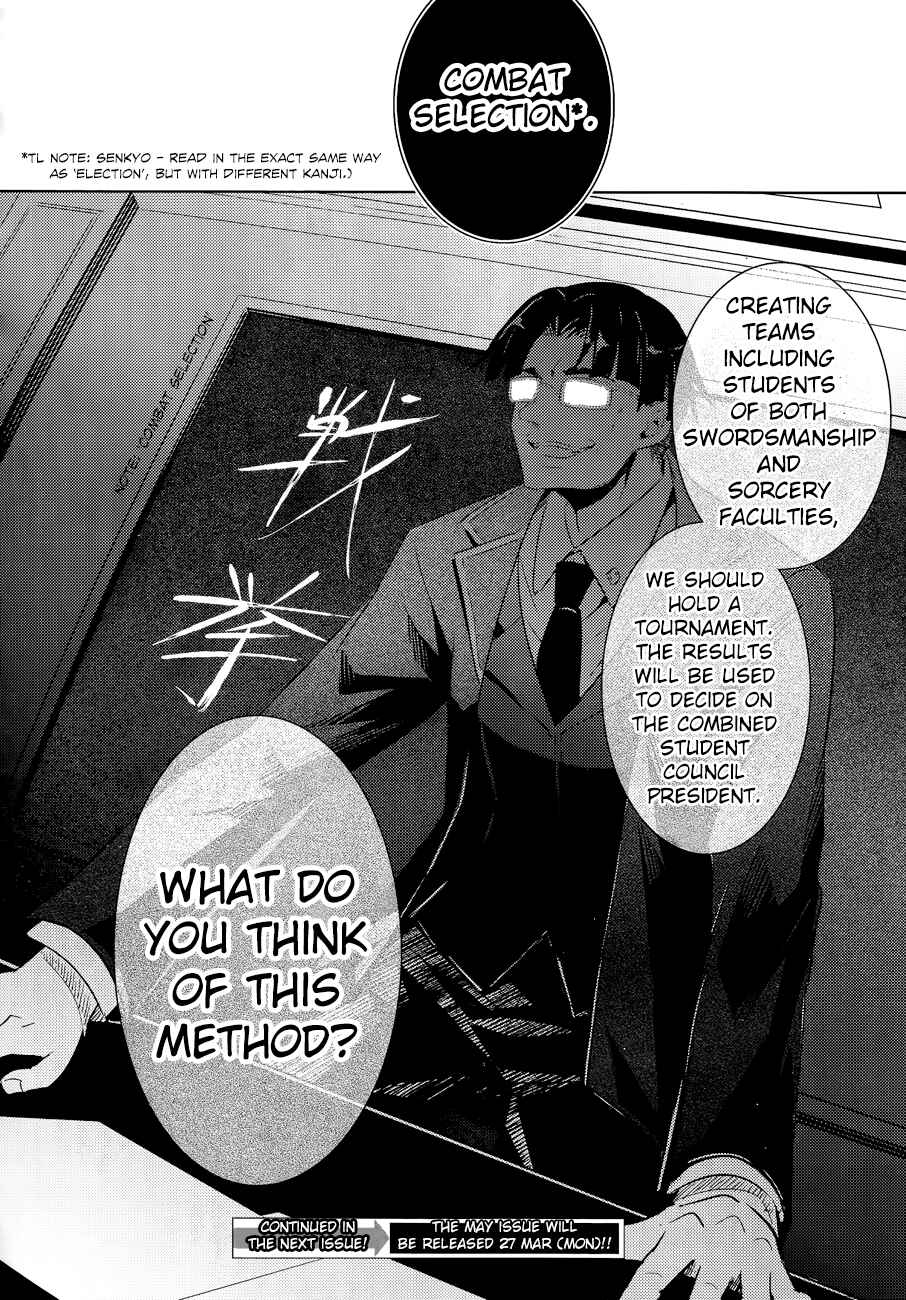 Page 37 Chapter 41 Magika Swordsman and Summoner