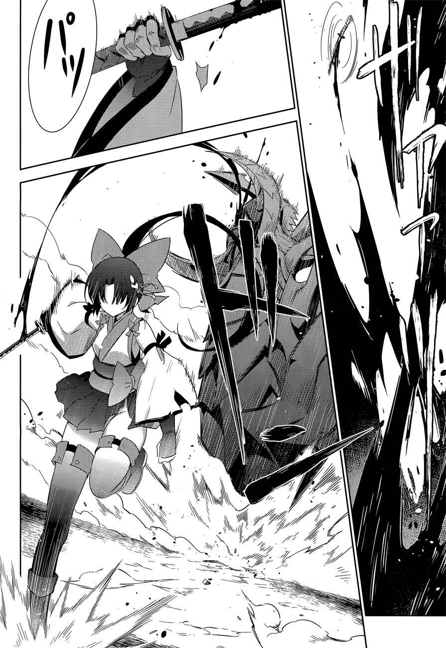 Page 19 Chapter 13 Magika Swordsman and Summoner