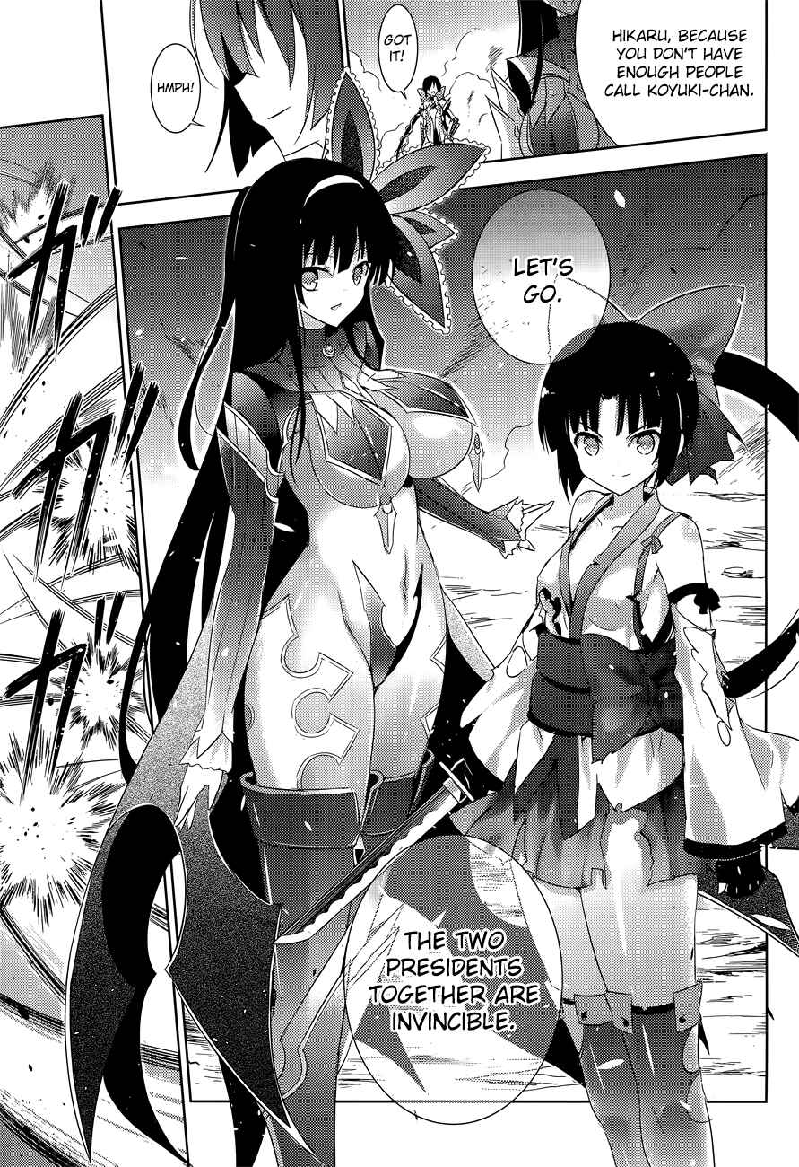 Page 26 Chapter 13 Magika Swordsman and Summoner