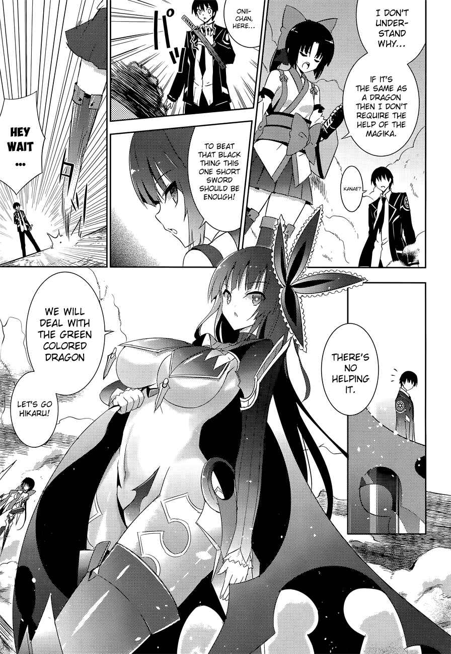 Page 6 Chapter 13 Magika Swordsman and Summoner